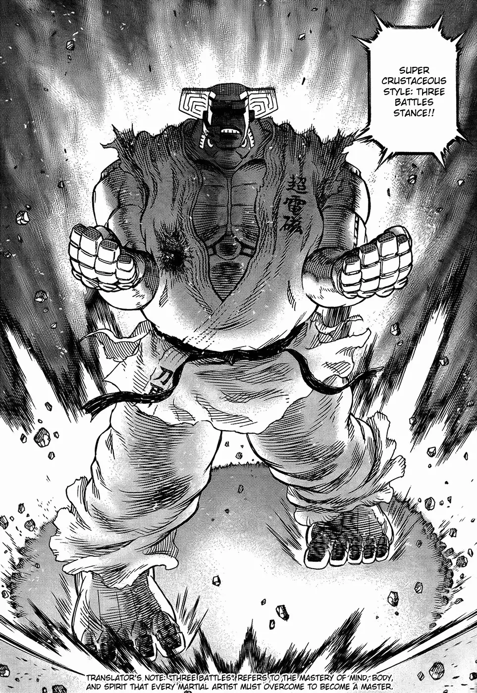 Battle Angel Alita: Last Order Chapter 92 14